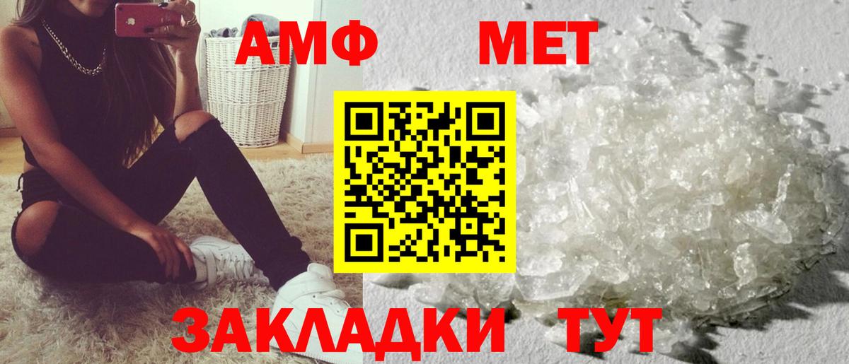 Хасавюрт  АМФ VHQ  Вход с VPN 