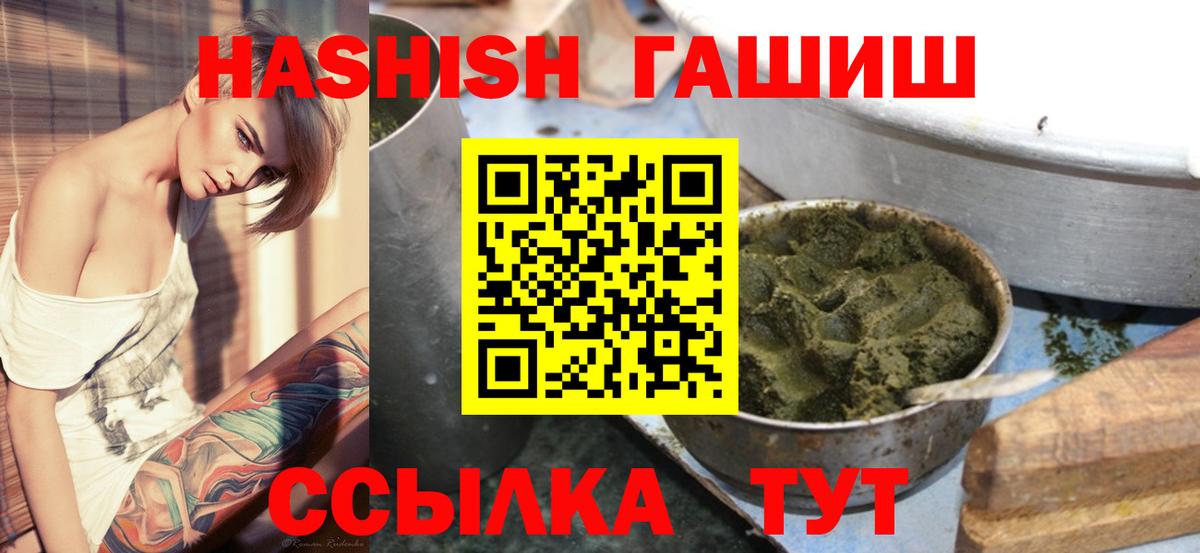 Гашиш индика сатива  сколько стоит  ГАШИШ Cannabis  Хасавюрт  Вход с VPN 