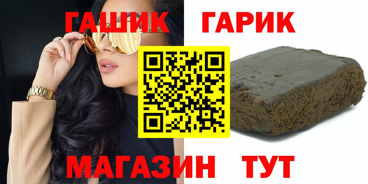 Гашиш 40% ТГК Хасавюрт