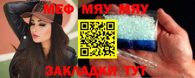 прущие крисы Бугуруслан
