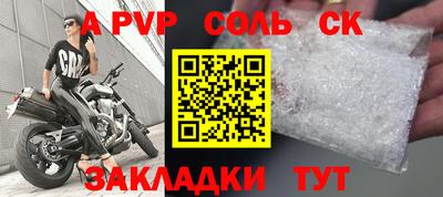 мет Бузулук