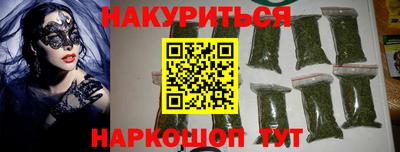 прущие крисы Бугуруслан