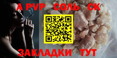 прущие крисы Бугуруслан