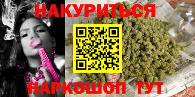 прущие крисы Бугуруслан