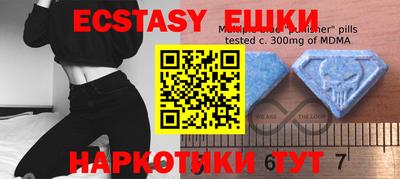 прущие крисы Бугуруслан