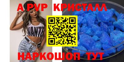 прущие крисы Бугуруслан