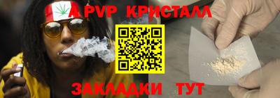 прущие крисы Бугуруслан