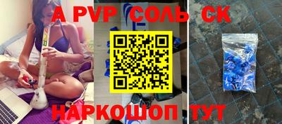 mix Будённовск
