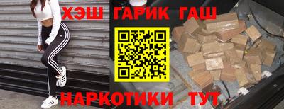 прущие крисы Бугуруслан