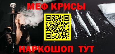мет Бузулук