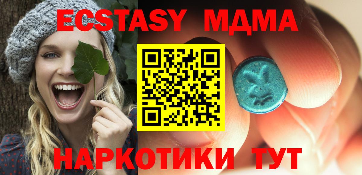 MDMA VHQ  MDMA VHQ  Хасавюрт  Вход с VPN 