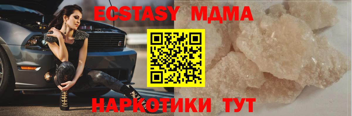 MDMA VHQ Хасавюрт