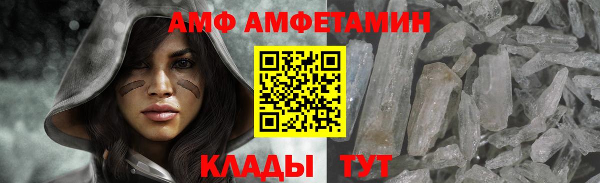 Хасавюрт  Первитин  Вход с VPN  Метамфетамин винт 