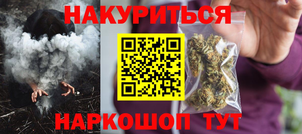 Шишки марихуана гибрид Хасавюрт