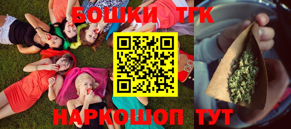 МАРИХУАНА OG Kush  Бошки Шишки THC 21%  Хасавюрт  МАРИХУАНА MAZAR  Вход с VPN 